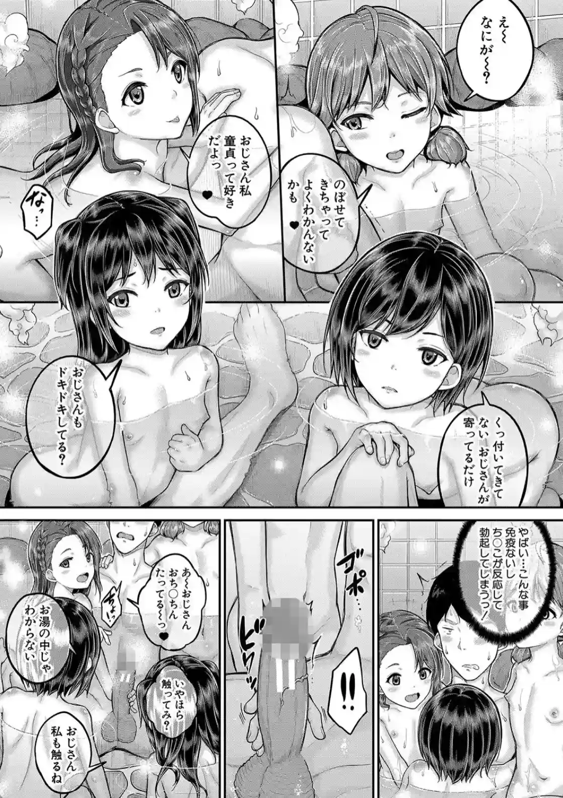 ●●寮 - 014