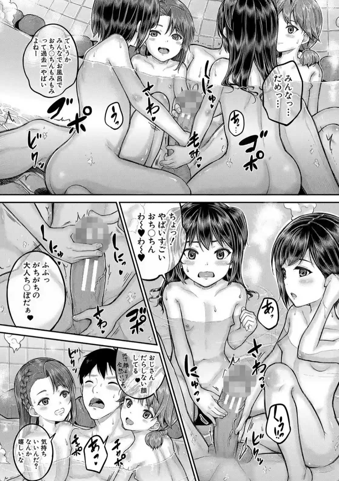 ●●寮 - 015