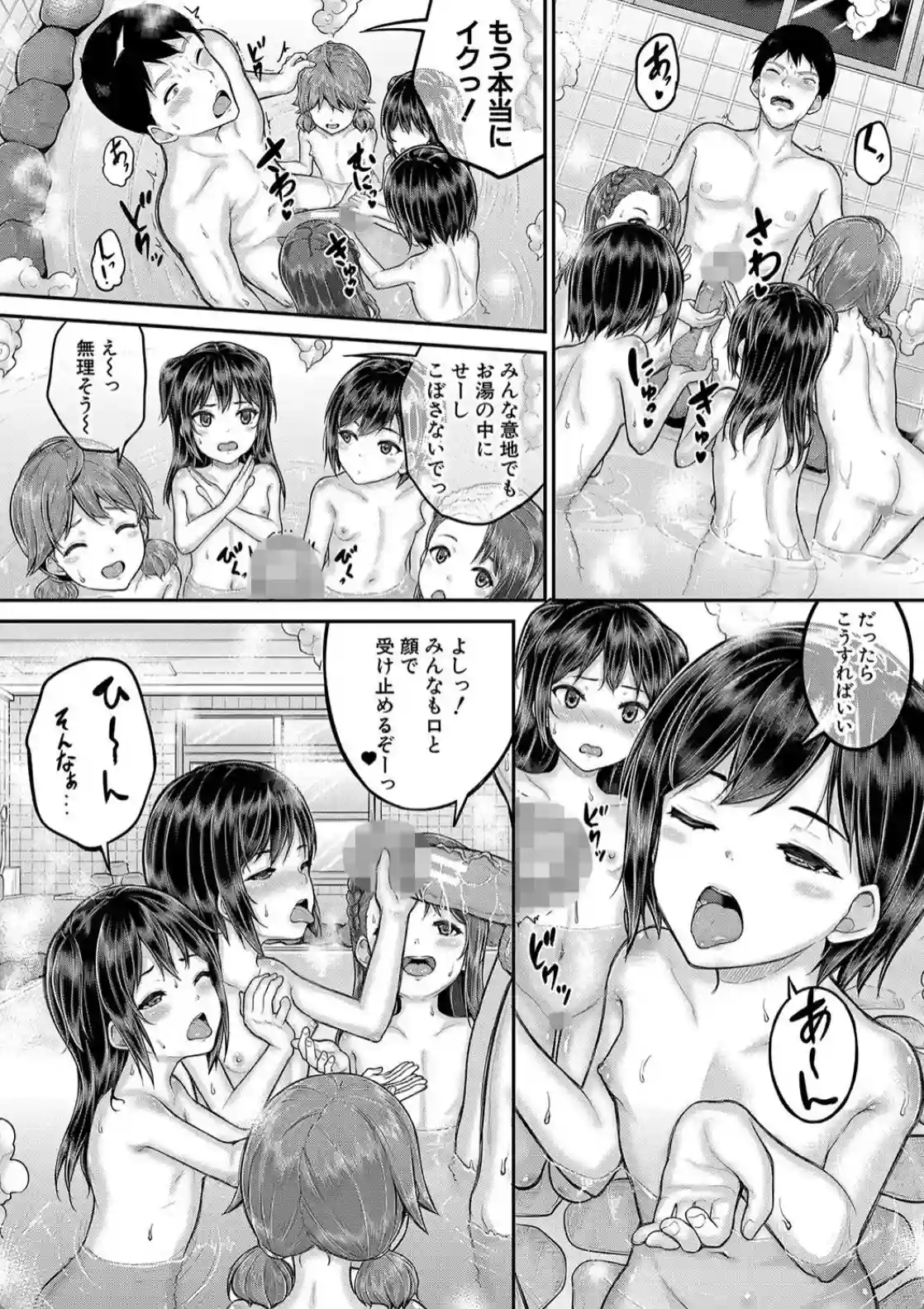 ●●寮 - 017