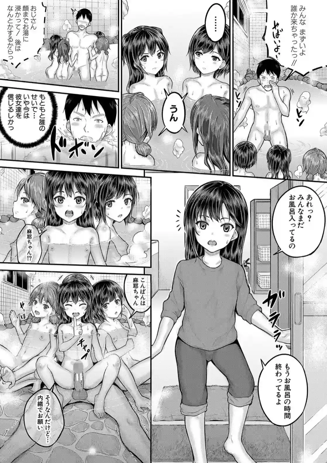 ●●寮 - 020