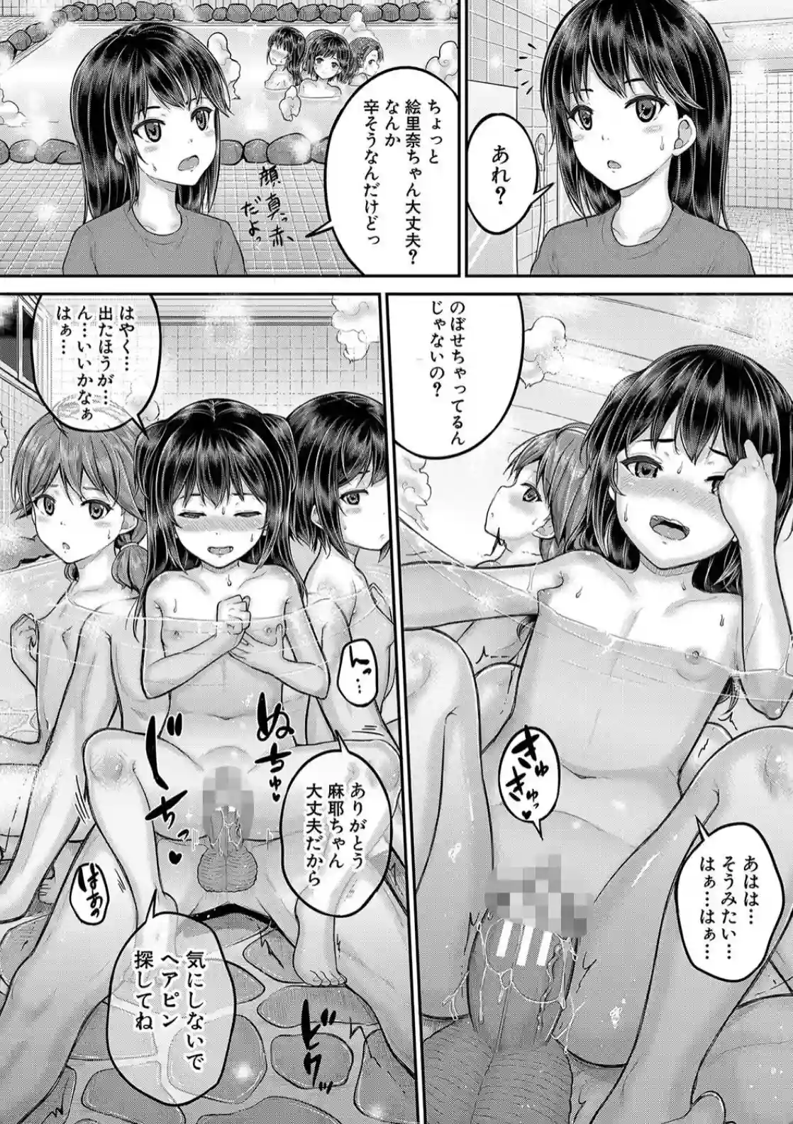 ●●寮 - 023