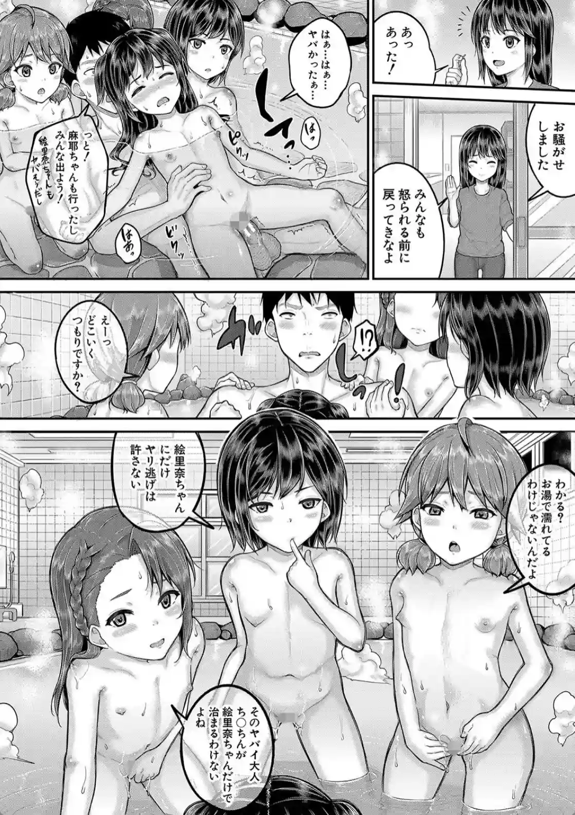 ●●寮 - 029