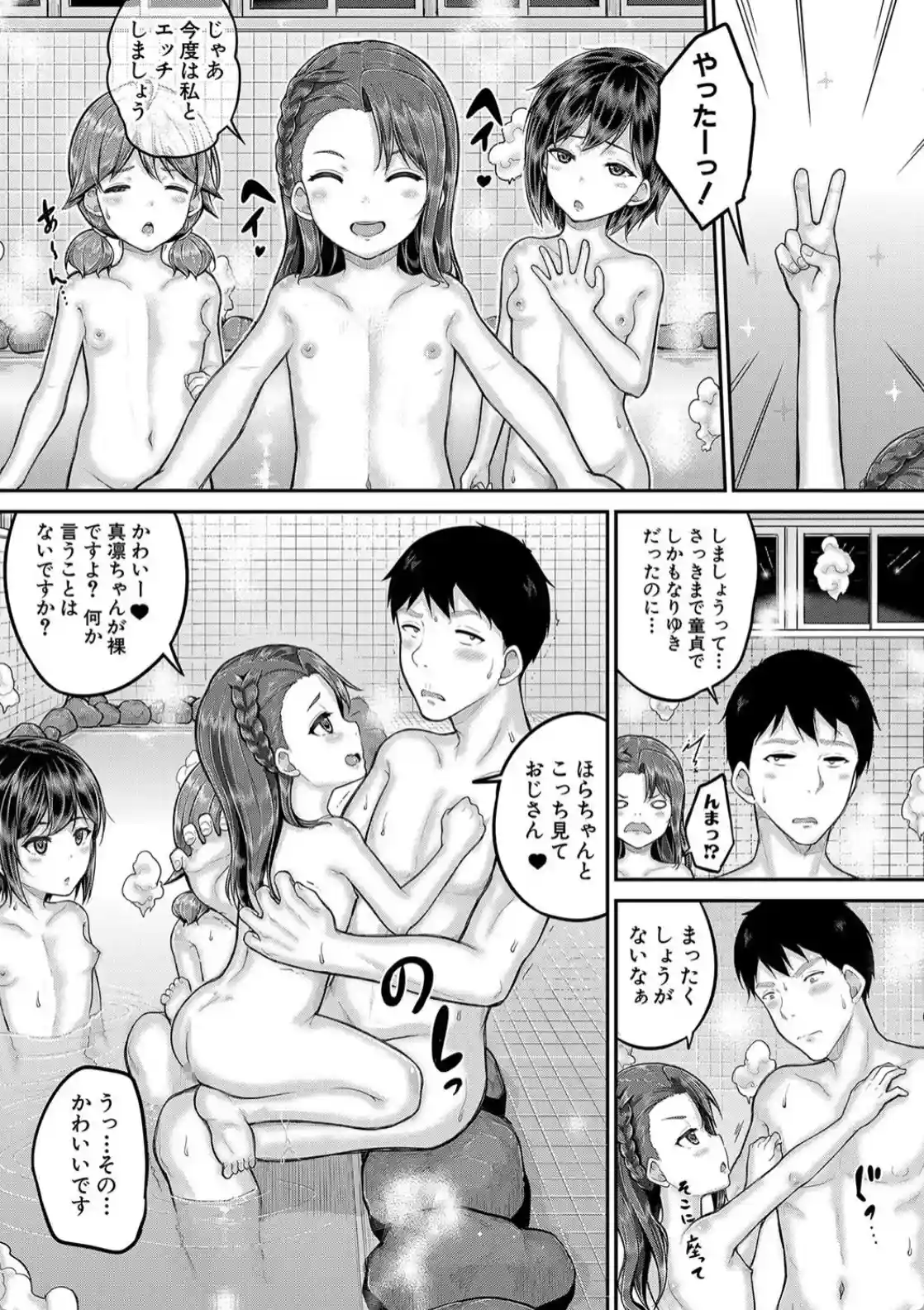 ●●寮 - 030