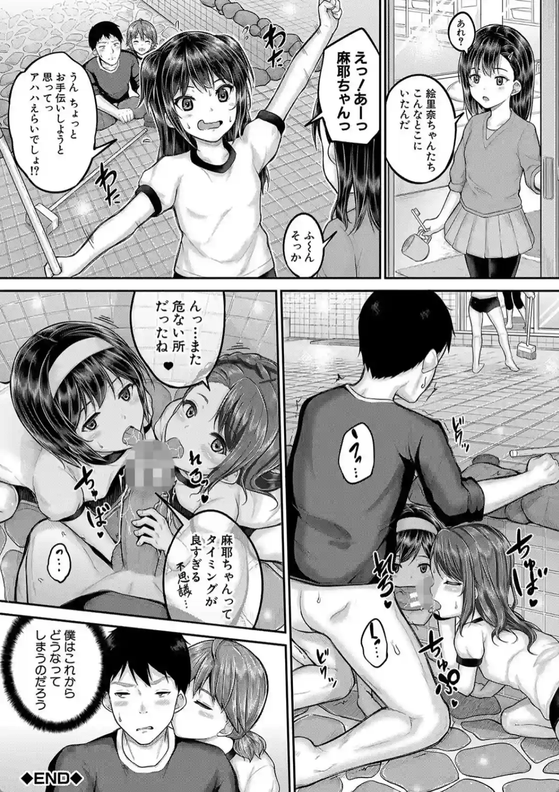 ●●寮 - 051