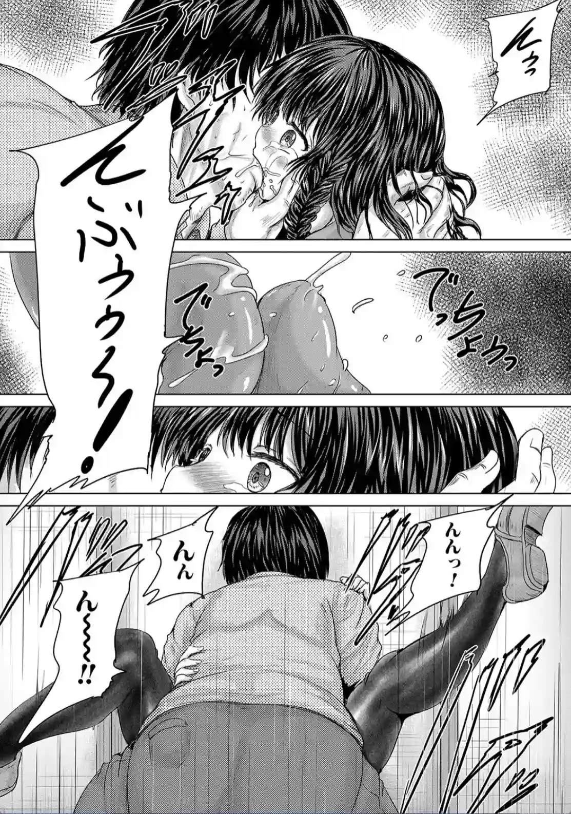 かわいい娘、捕まえた - 029