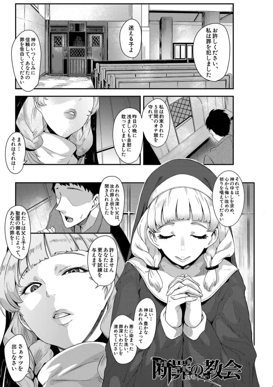 お前は私の射精人形 - 002