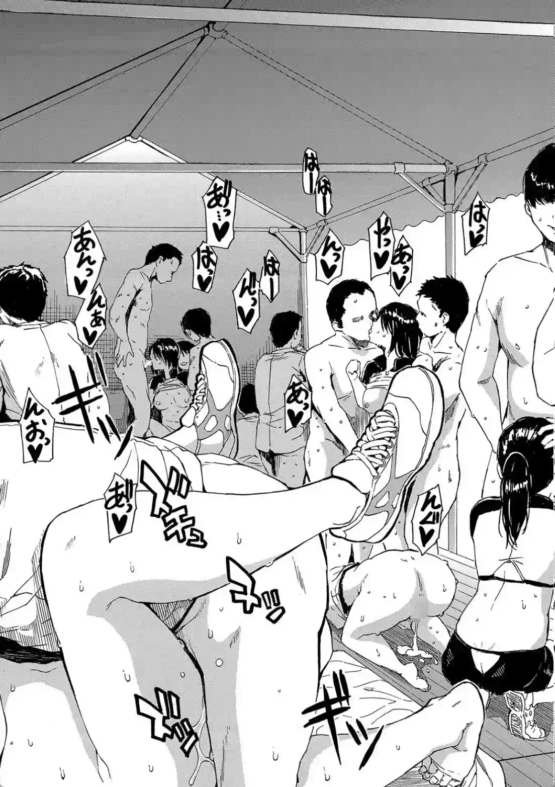 したい、犯りたい、我慢出来ない - 013