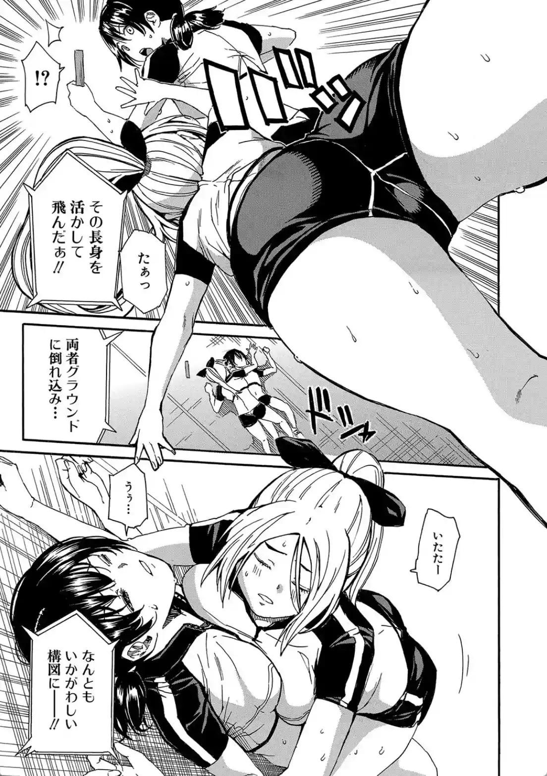 したい、犯りたい、我慢出来ない - 019