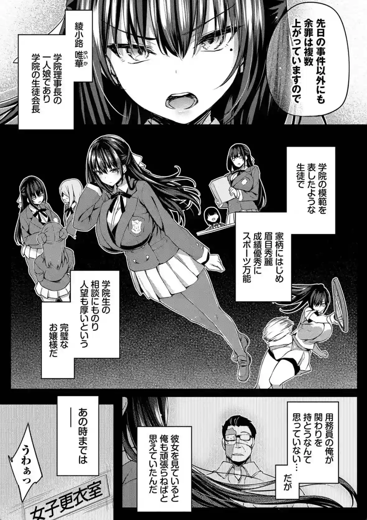 徒花 - 004