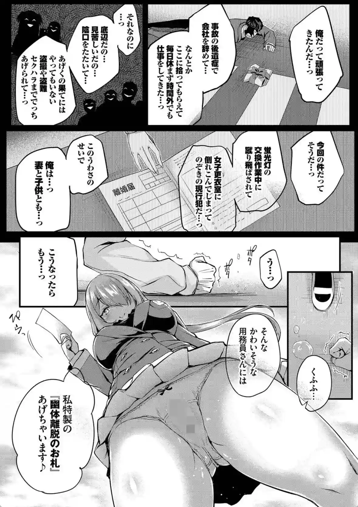 徒花 - 009