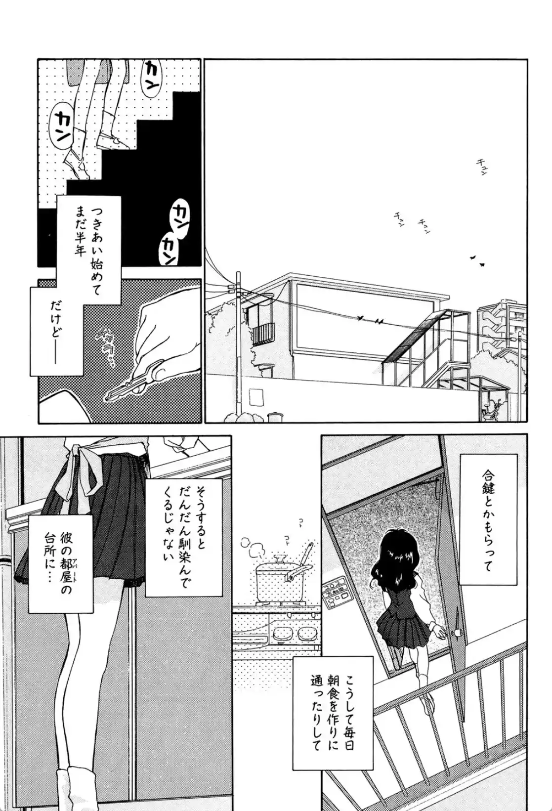気分×2 - 002