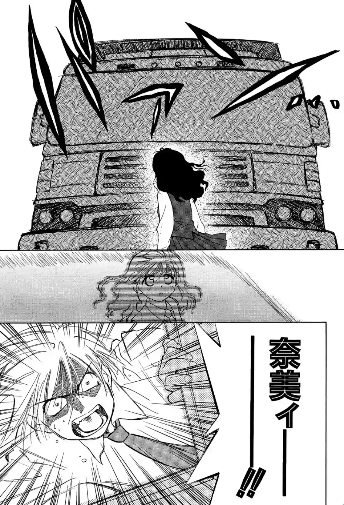 気分×2 - 016