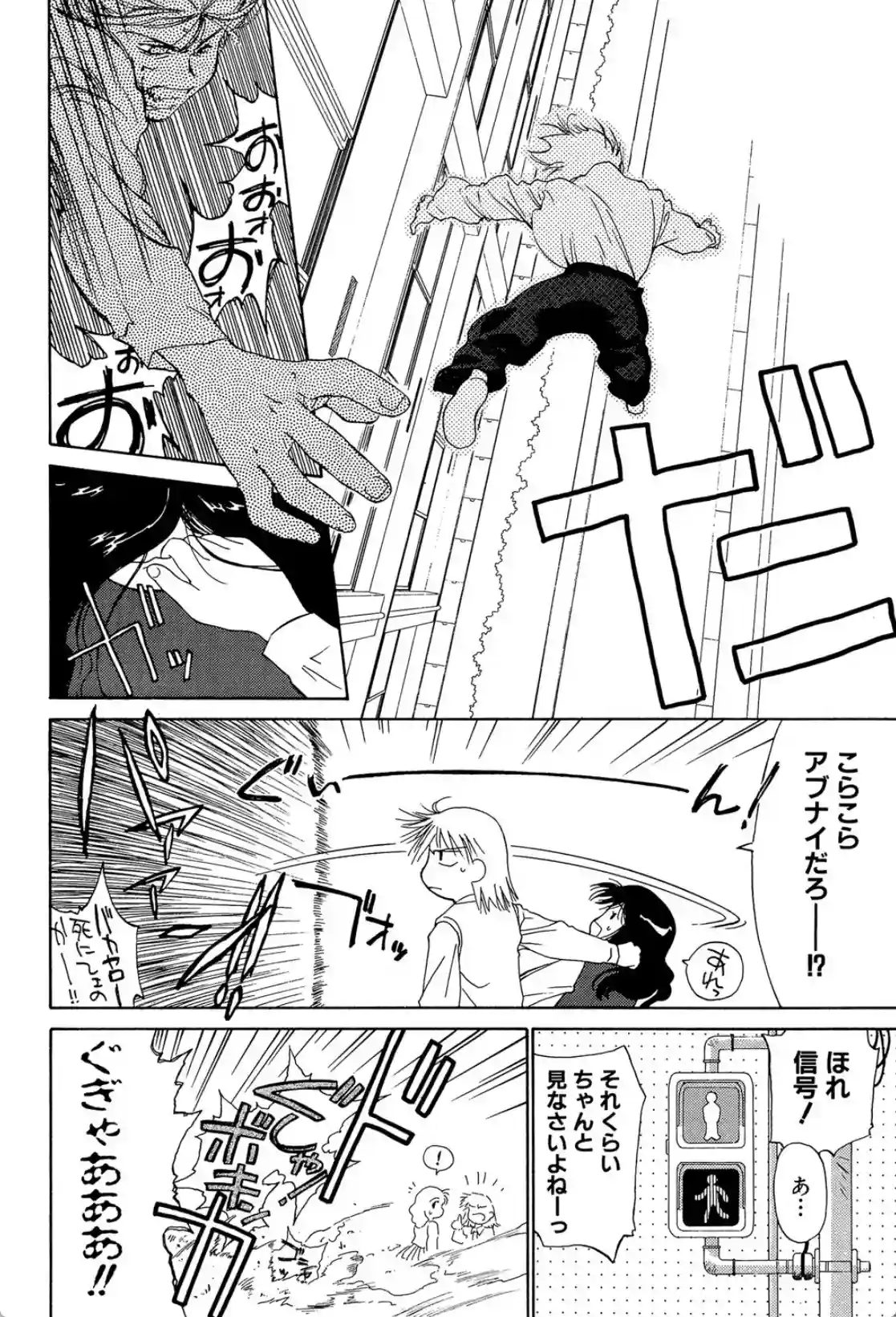 気分×2 - 017