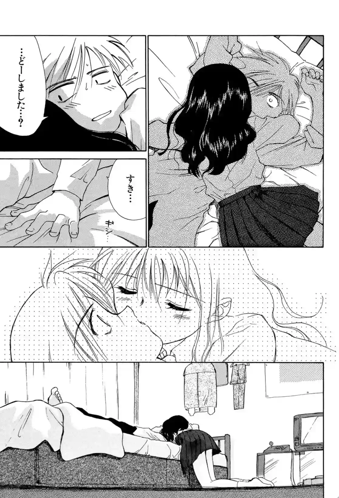 気分×2 - 022
