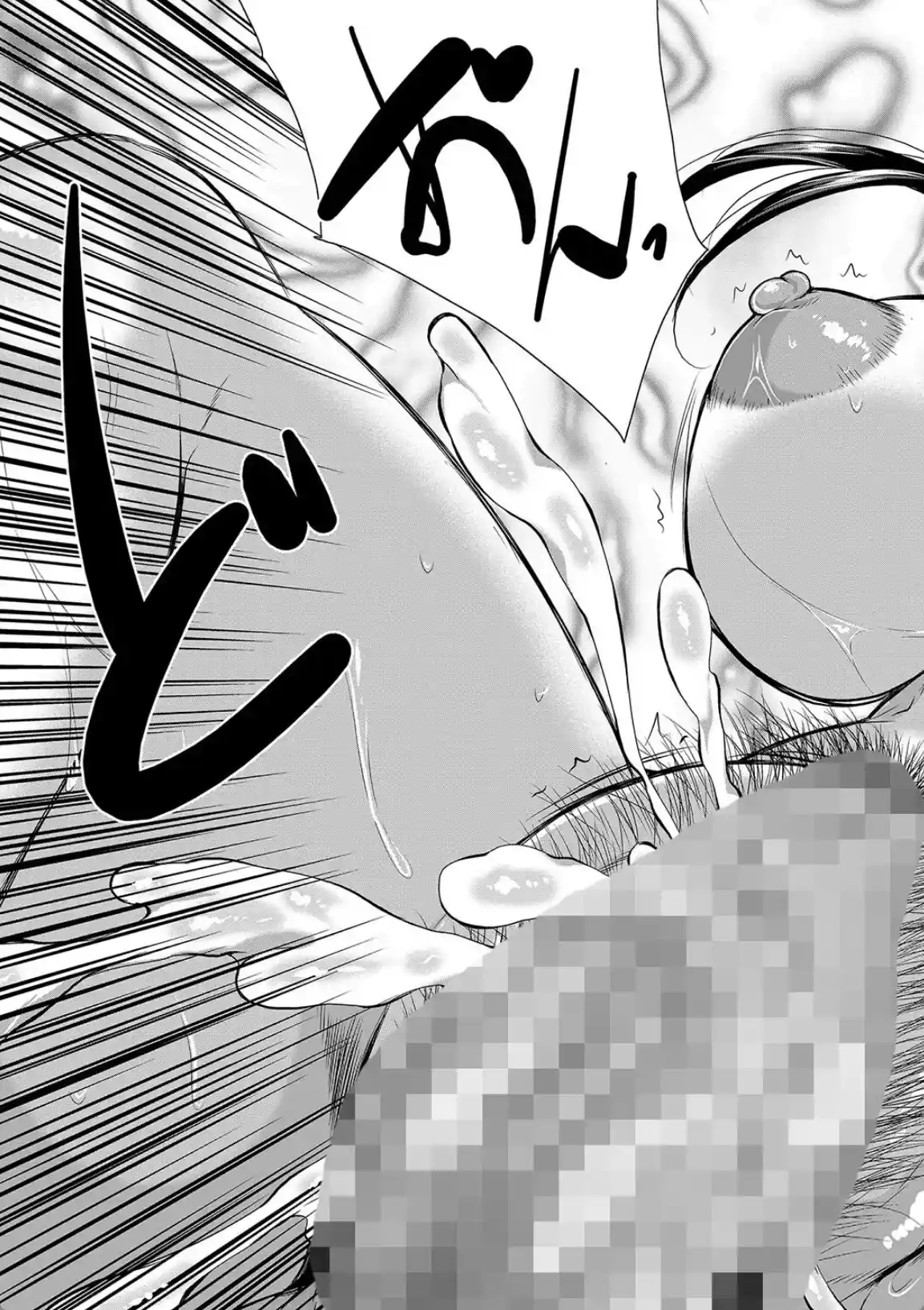 乳惑-璃帆色に染まる夏- - 046