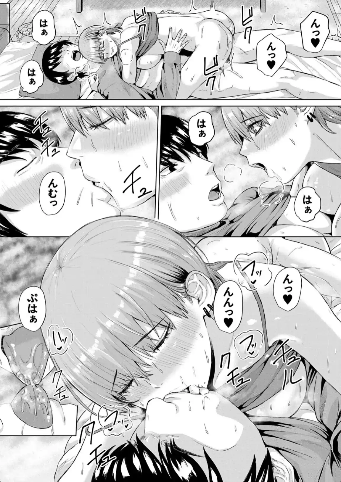 ギャルだけど勉強もセックスも真面目だし！ - 035