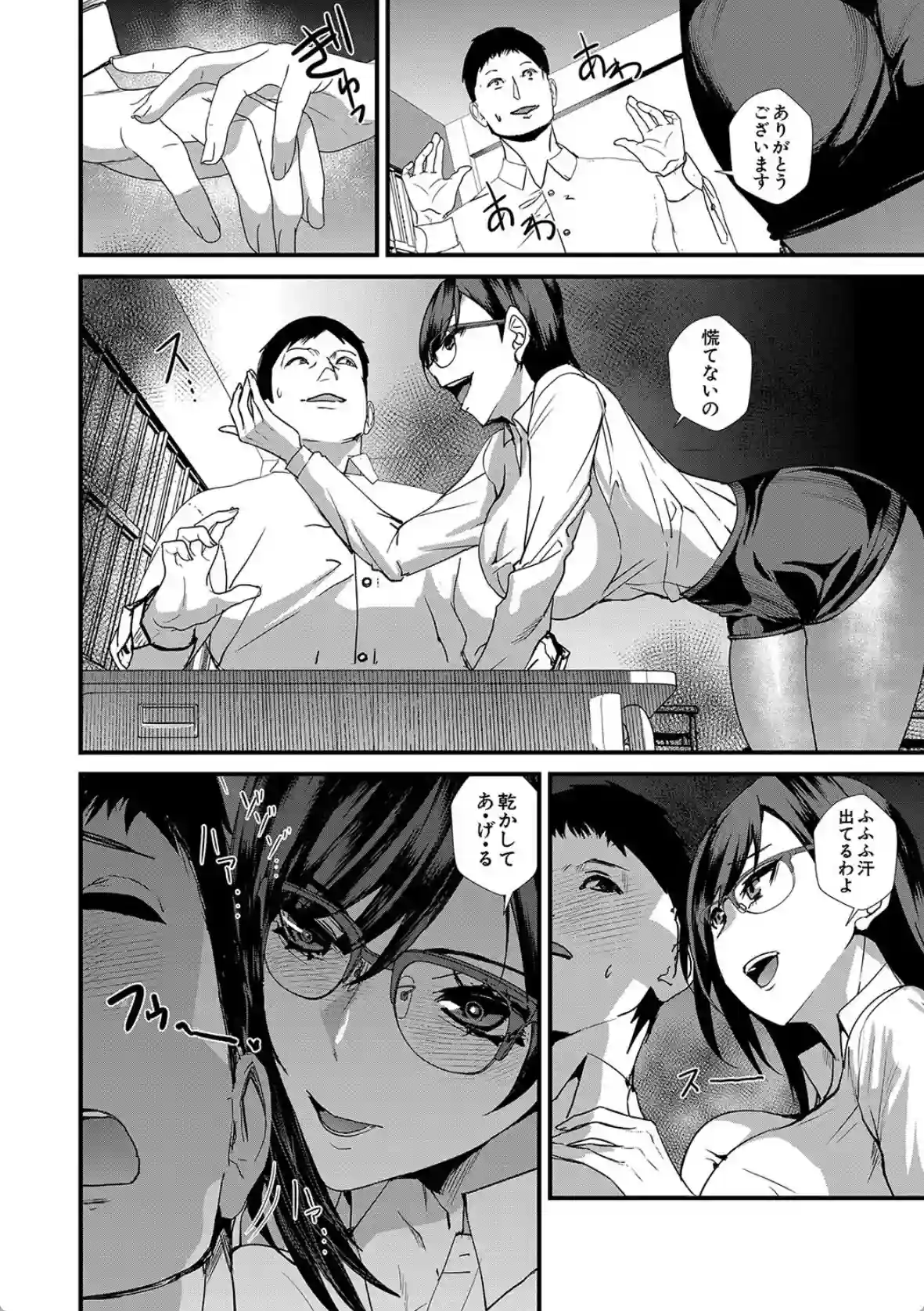 姉と先生と委員長、責められ学園性活 - 005