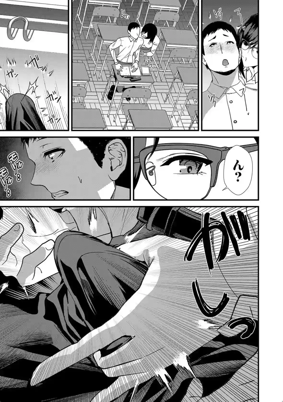 姉と先生と委員長、責められ学園性活 - 006