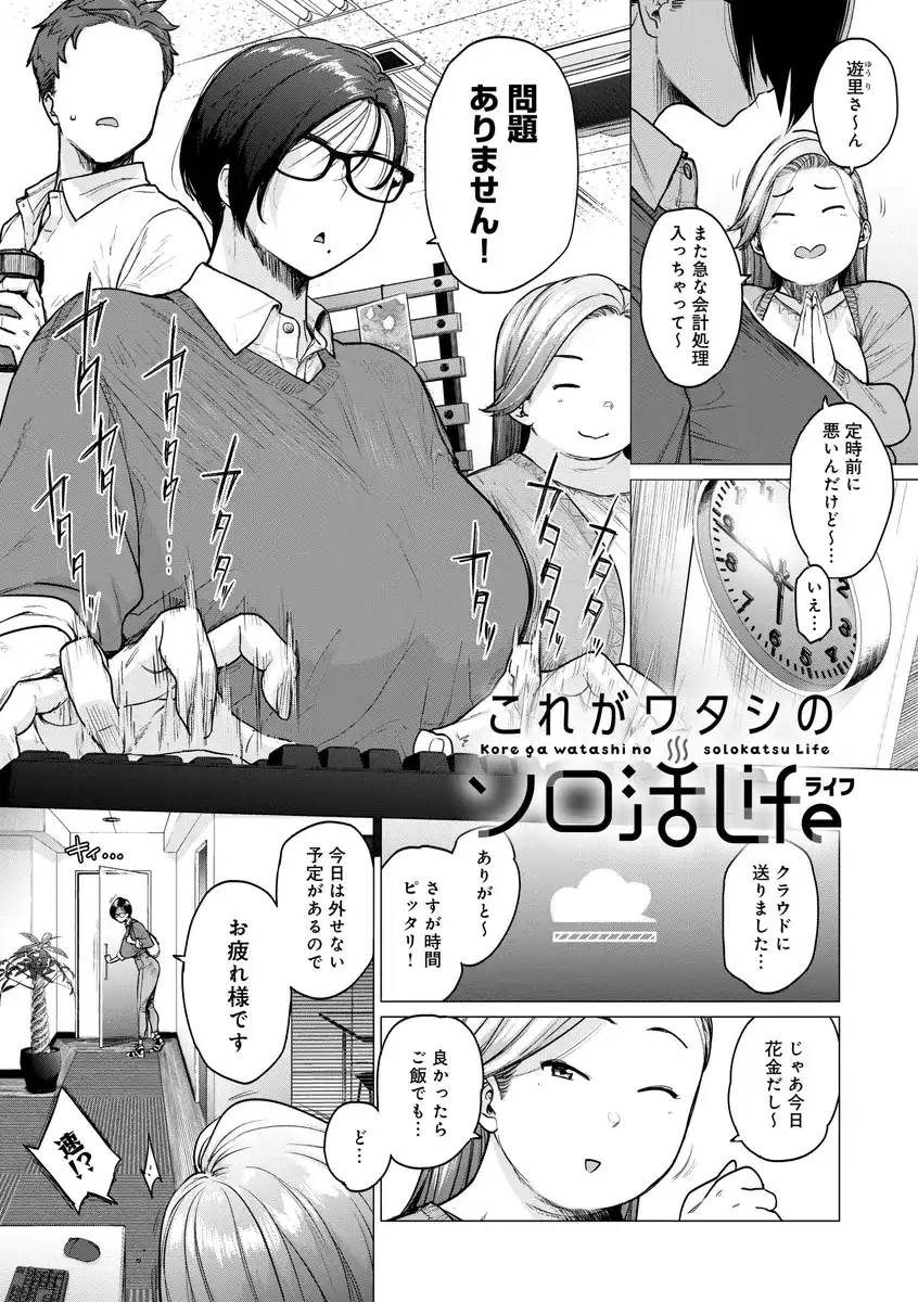 蕩蕩と濁濁 - 002