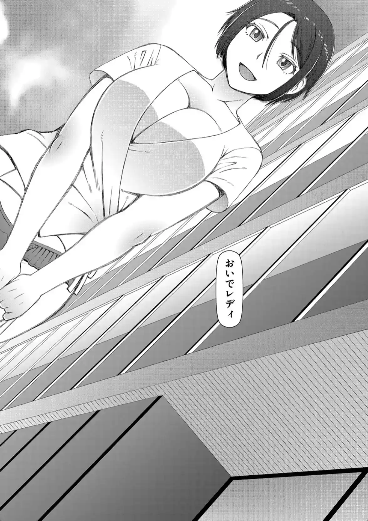人造ま〇こ発売中 - 007