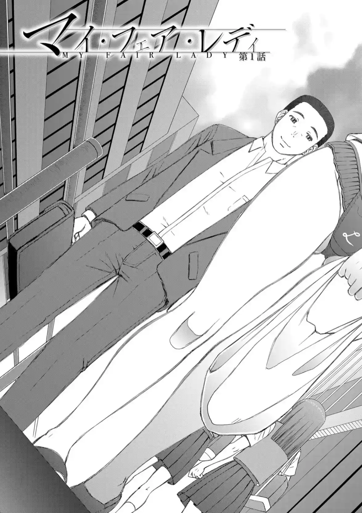 人造ま〇こ発売中 - 008