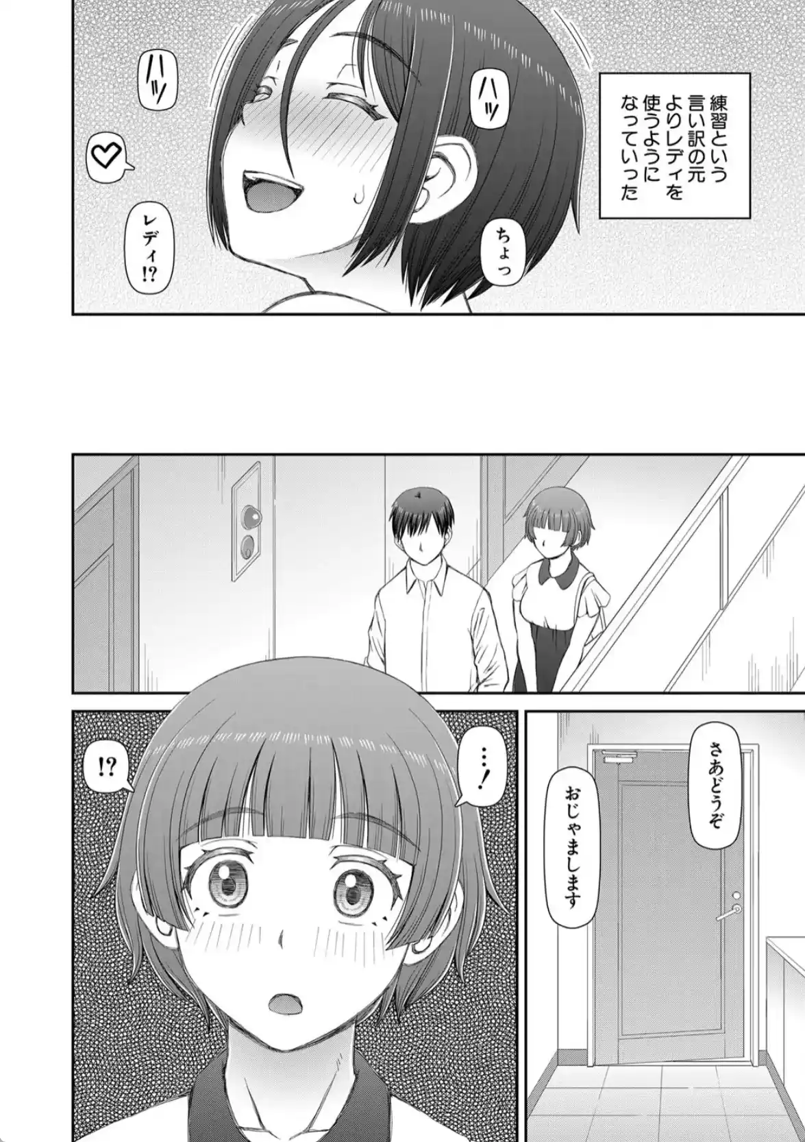 人造ま〇こ発売中 - 037