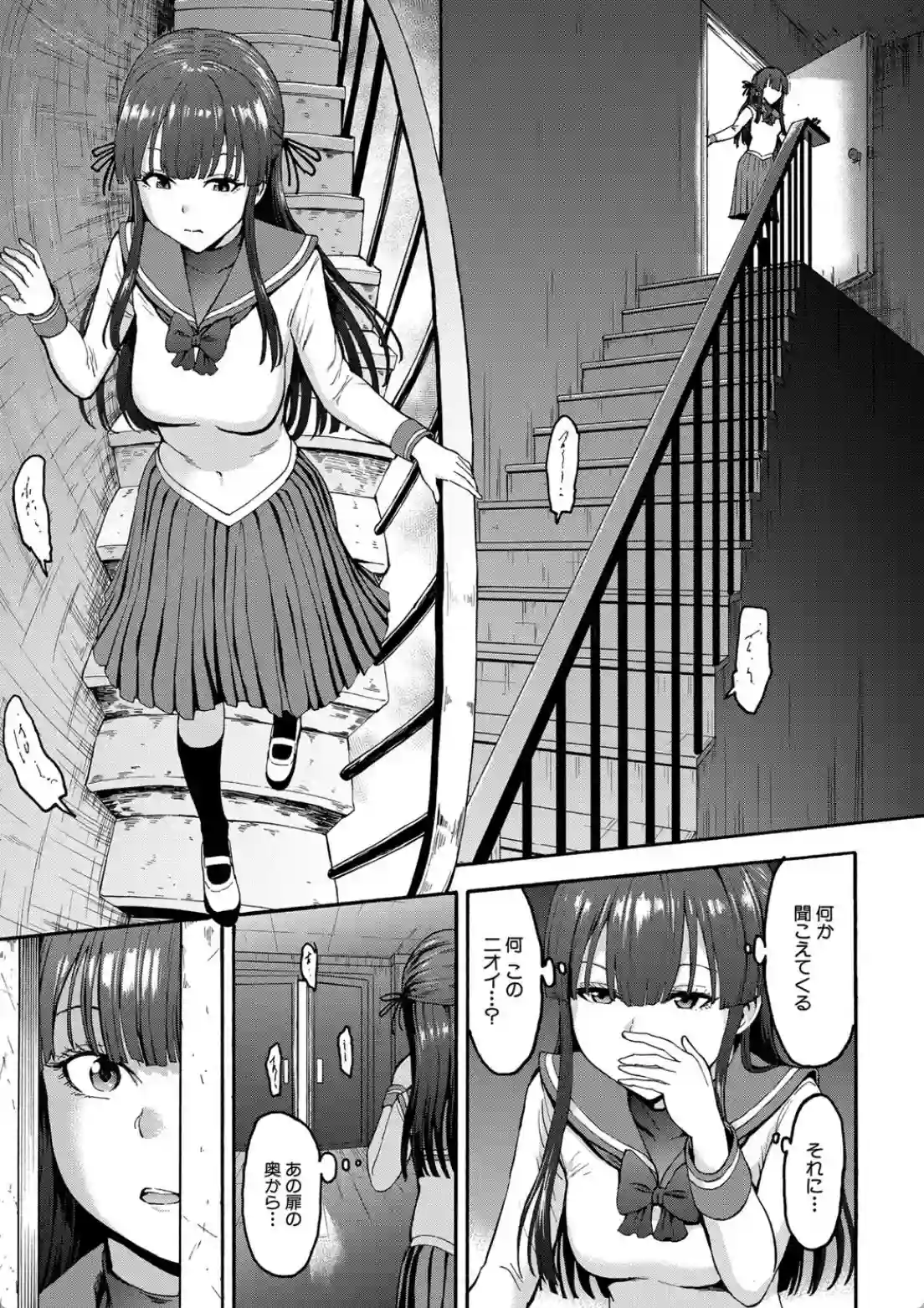 闇生徒会長 - 024