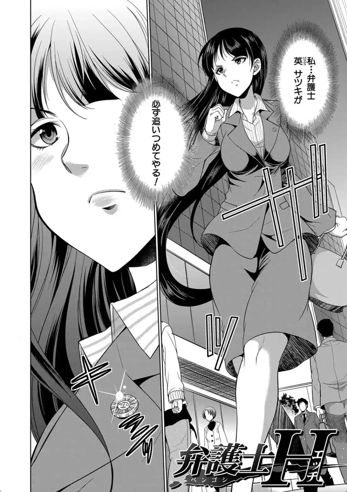 弁護士→フタナリ→生配信▼ - 003