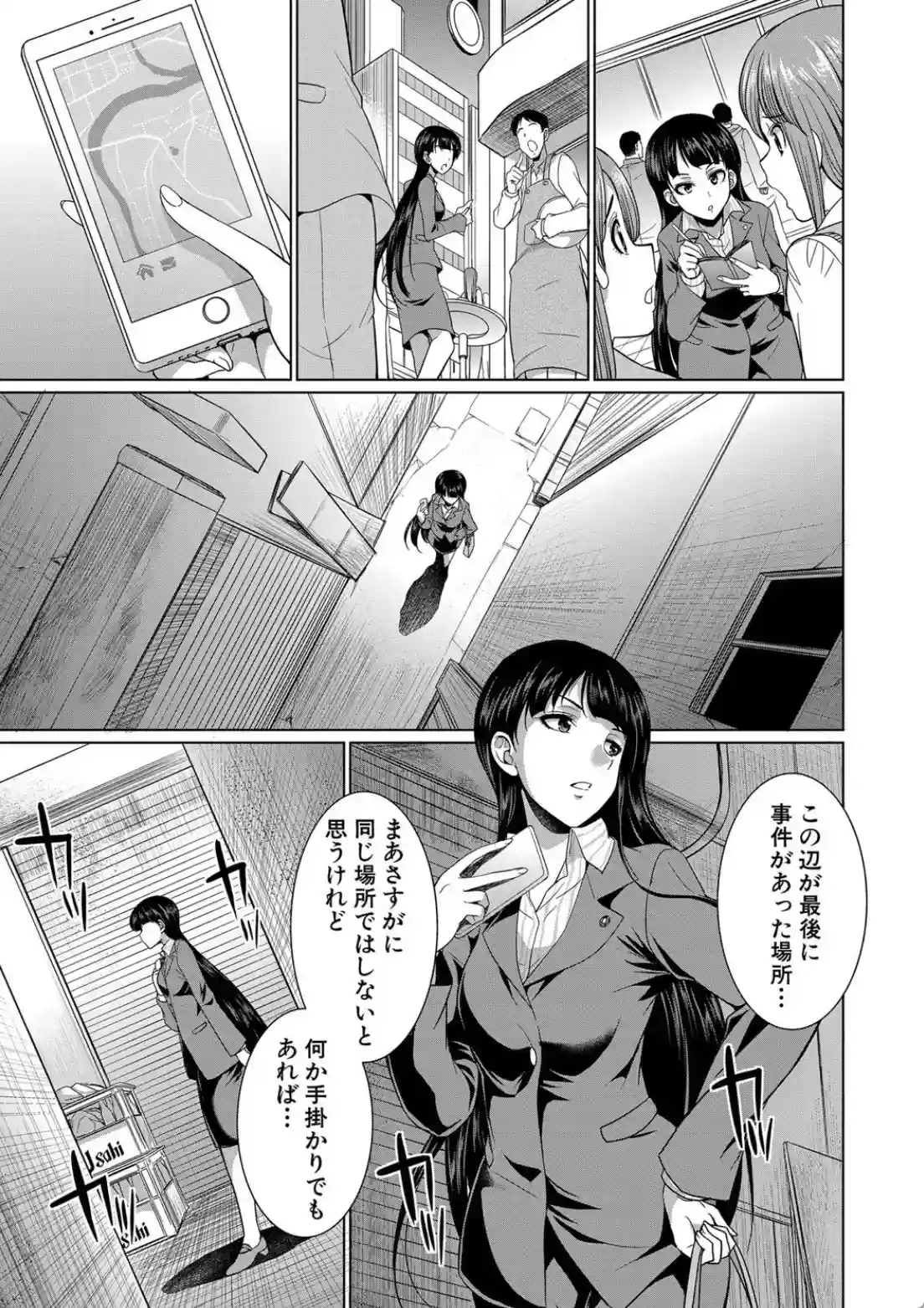 弁護士→フタナリ→生配信▼ - 004