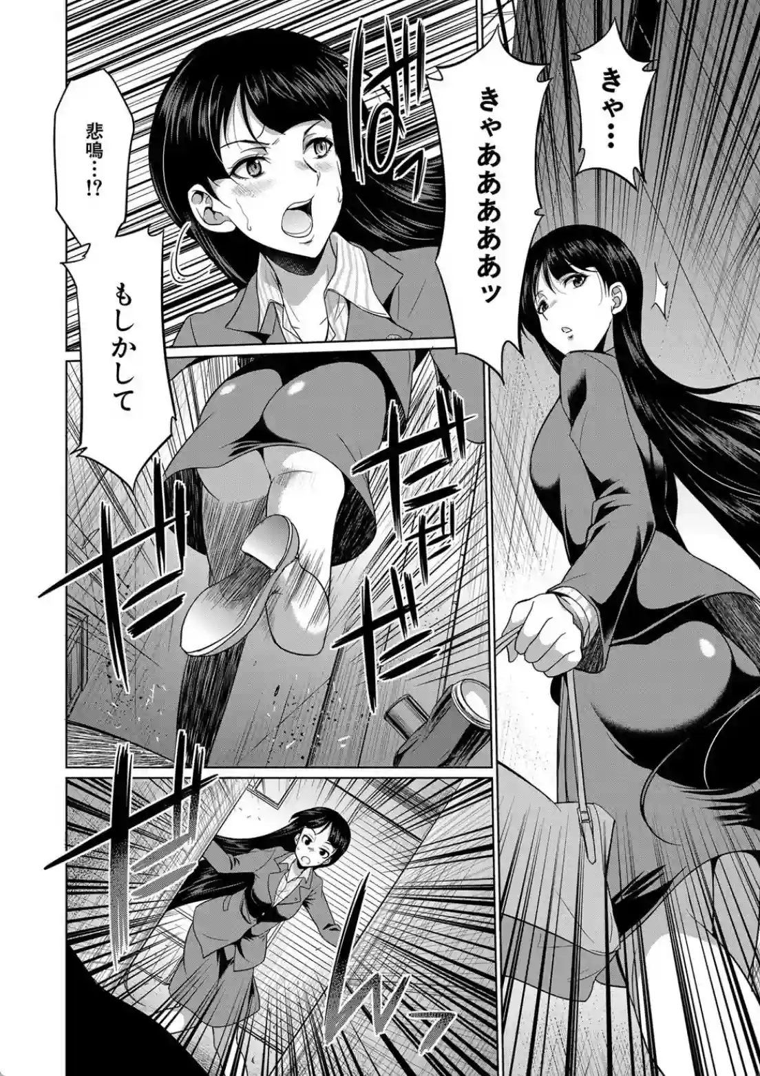 弁護士→フタナリ→生配信▼ - 005
