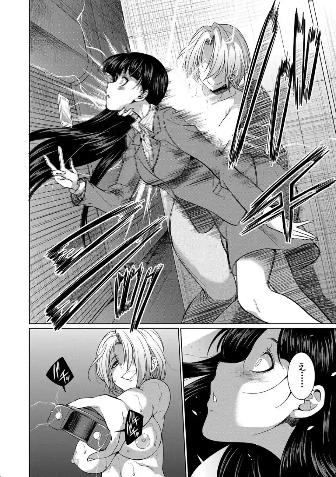 弁護士→フタナリ→生配信▼ - 007