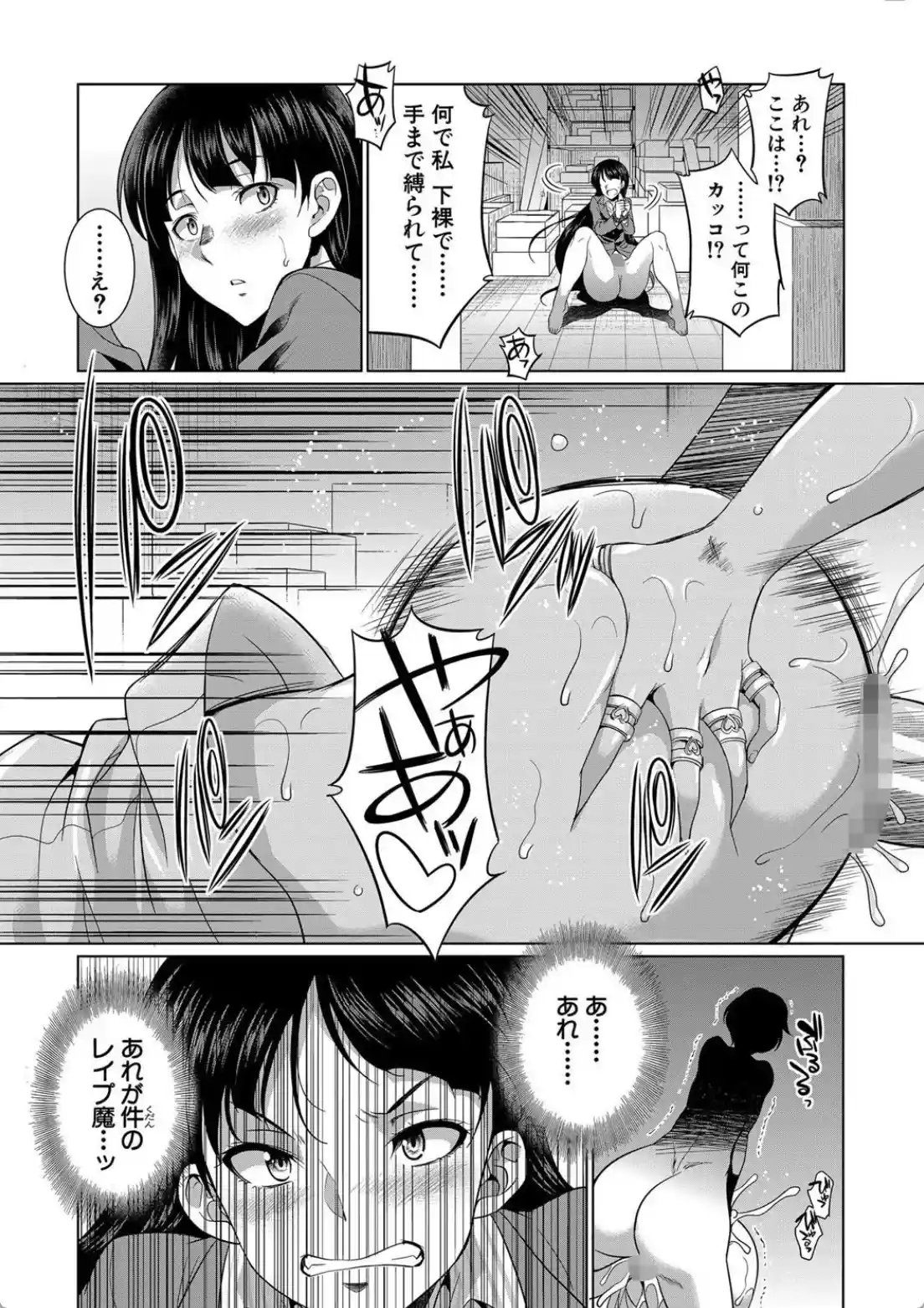 弁護士→フタナリ→生配信▼ - 010