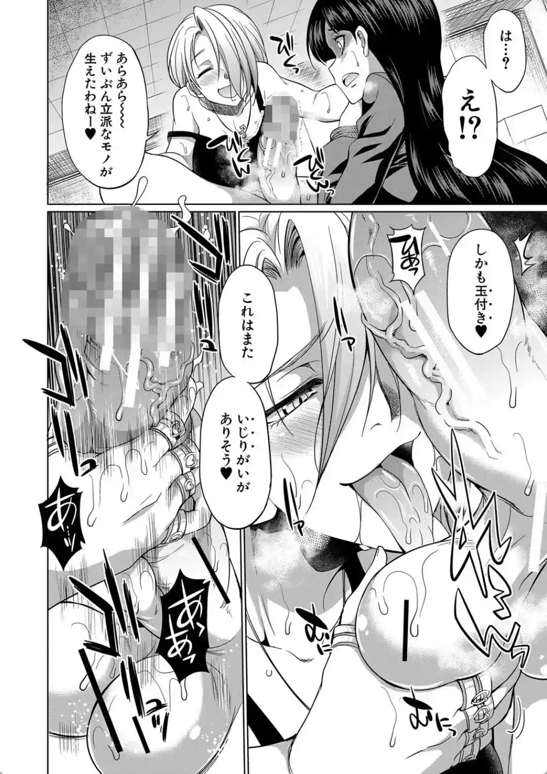 弁護士→フタナリ→生配信▼ - 017