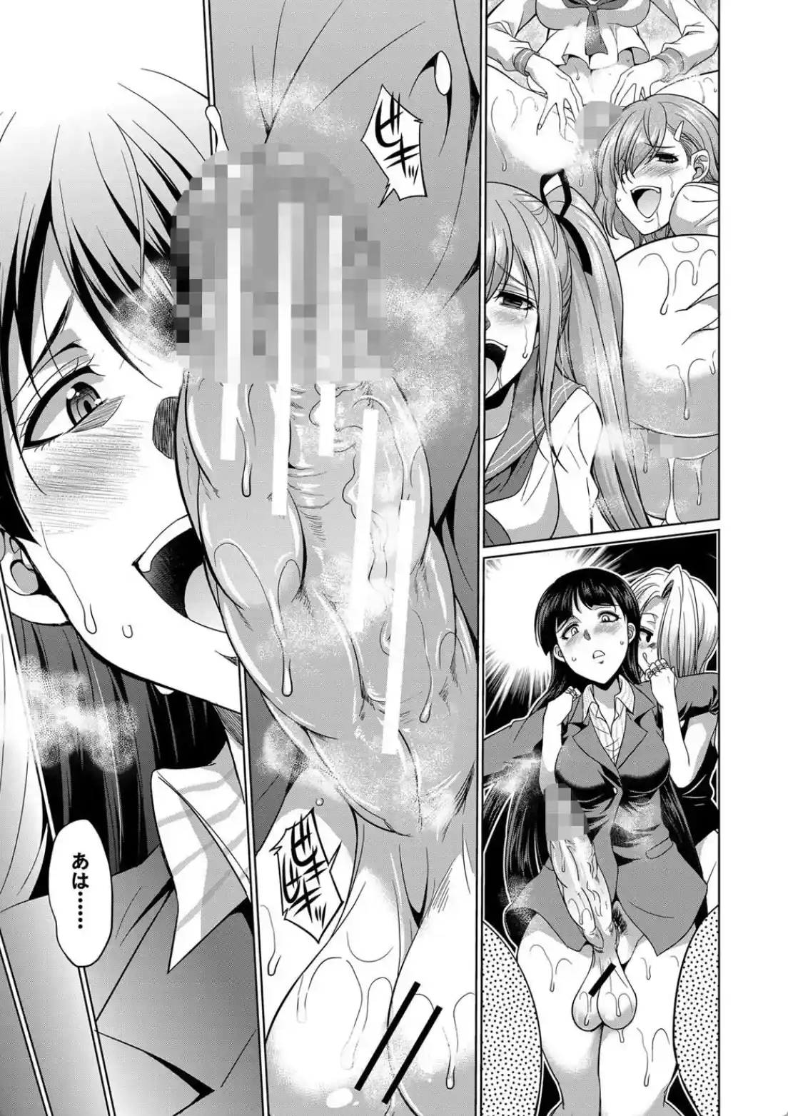 弁護士→フタナリ→生配信▼ - 032