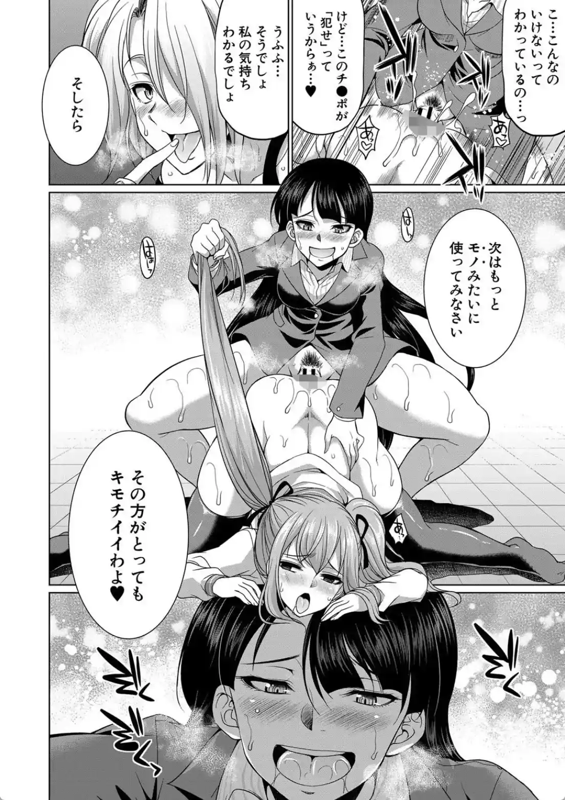 弁護士→フタナリ→生配信▼ - 035