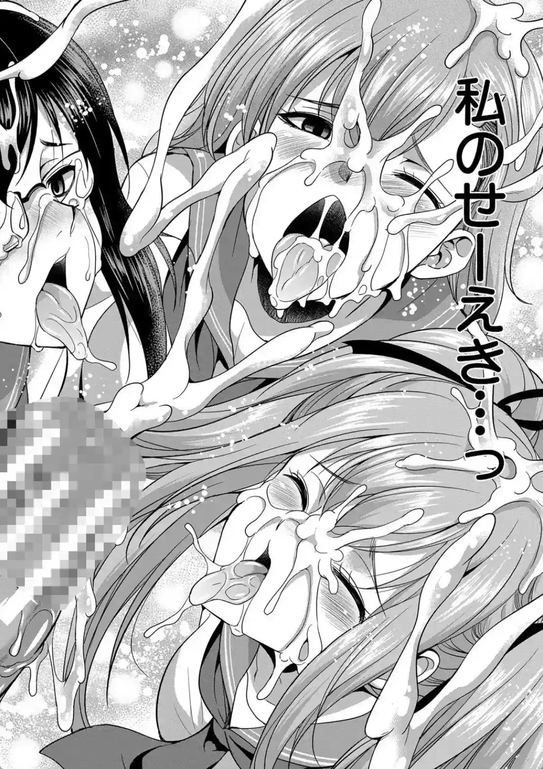 弁護士→フタナリ→生配信▼ - 043