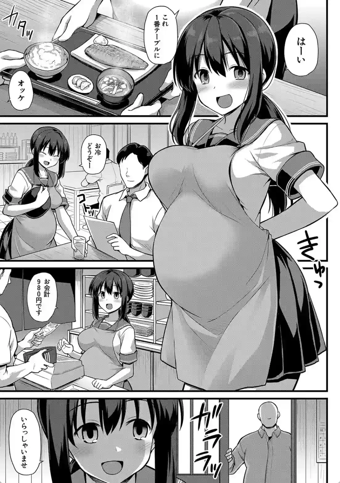孕ませ！幸せ母娘丼！ - 006