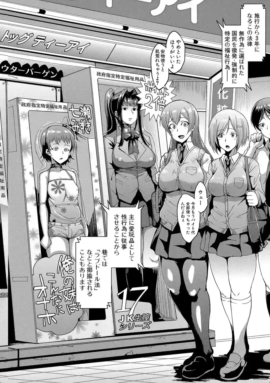 ドールズ - 003