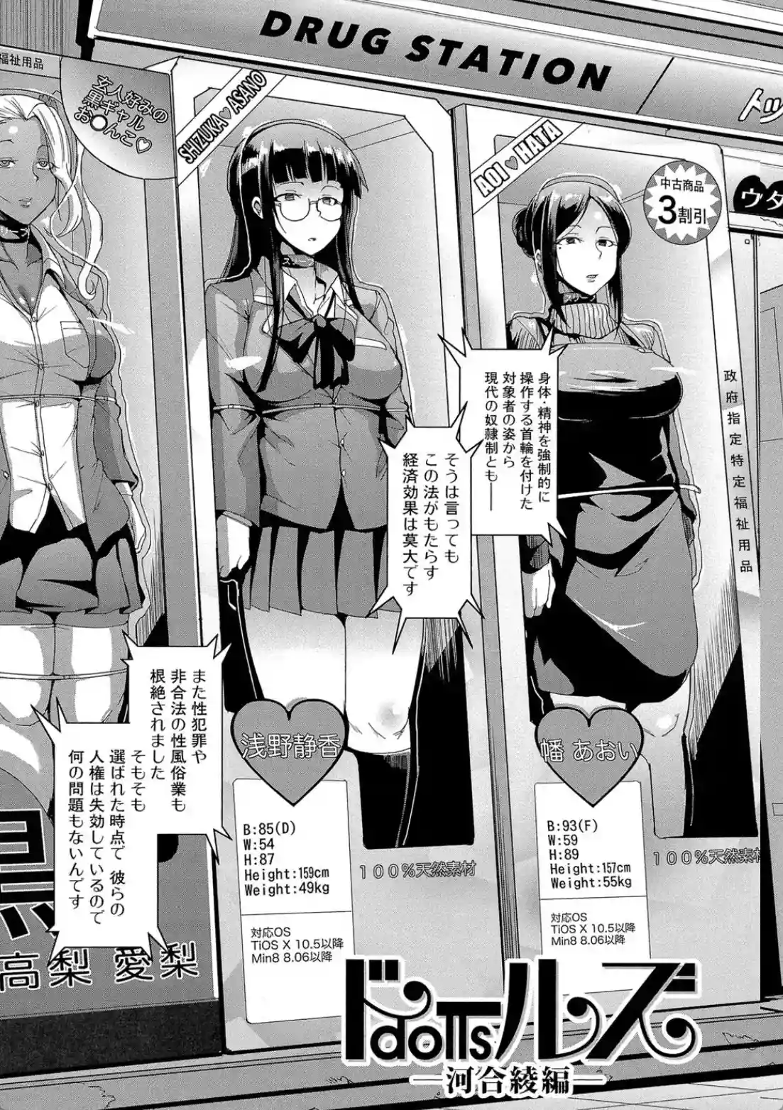 ドールズ - 004