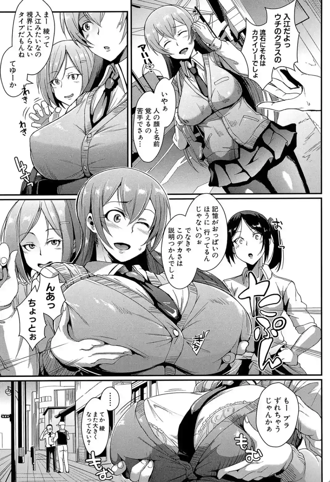ドールズ - 006