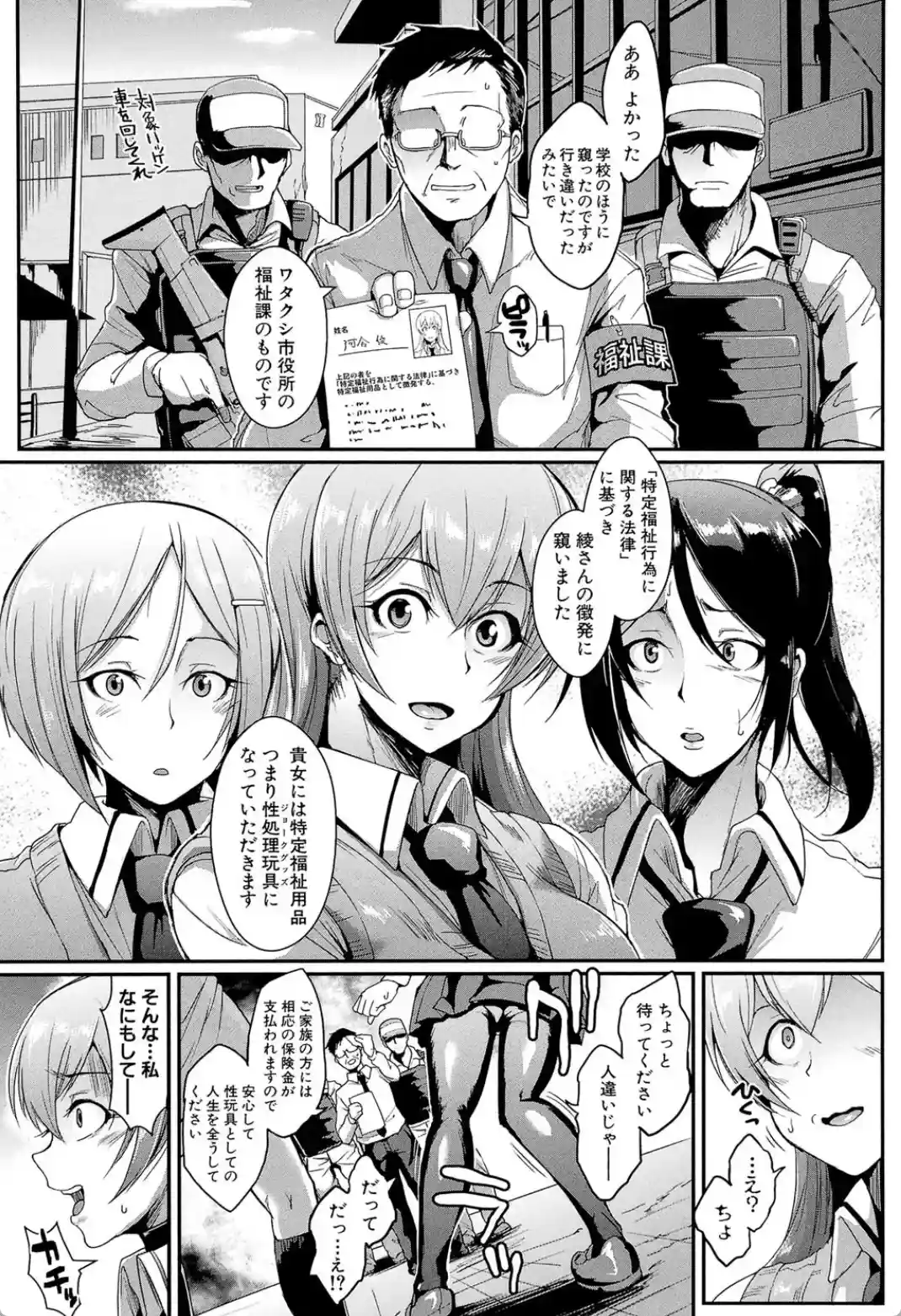ドールズ - 008