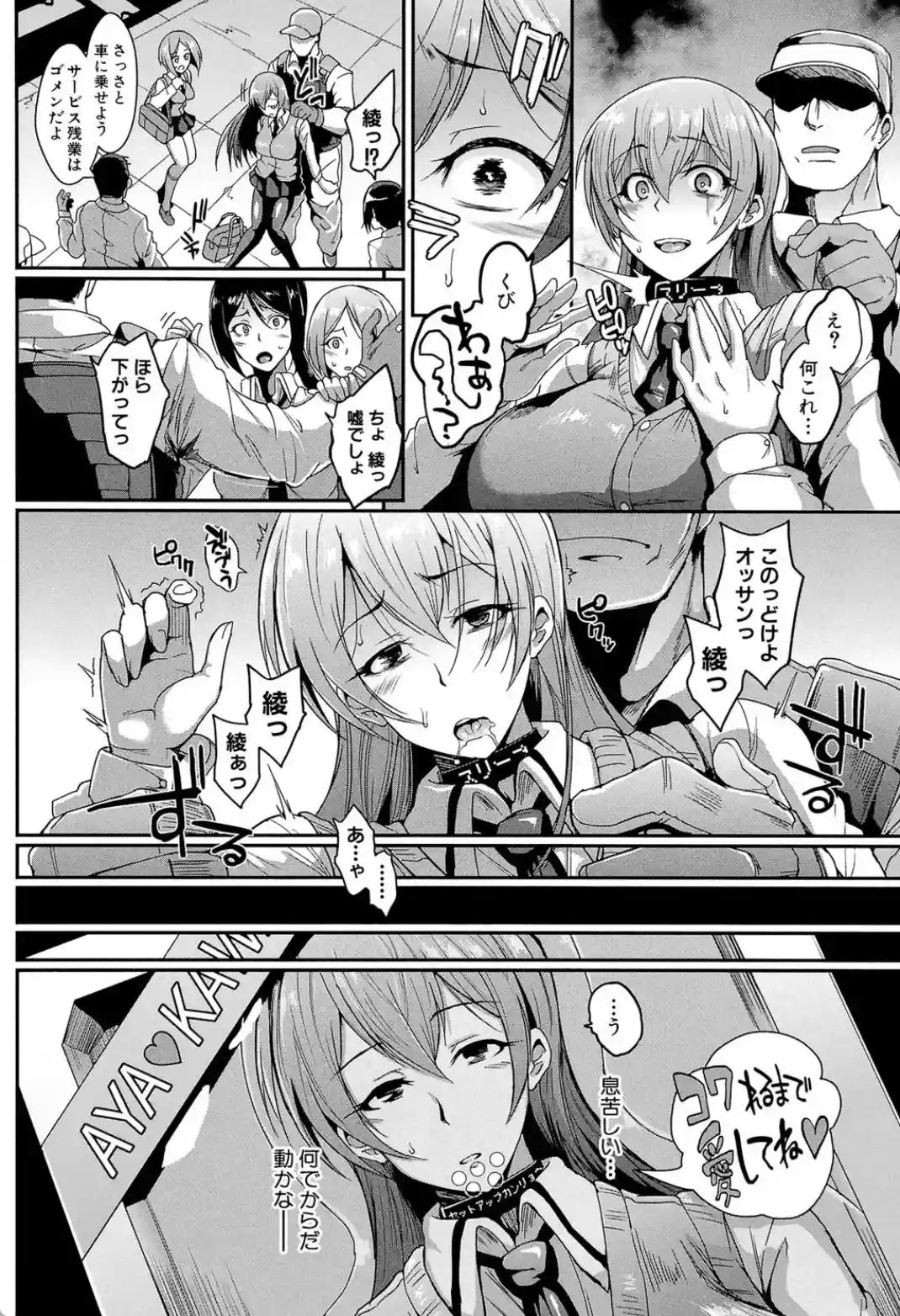 ドールズ - 009