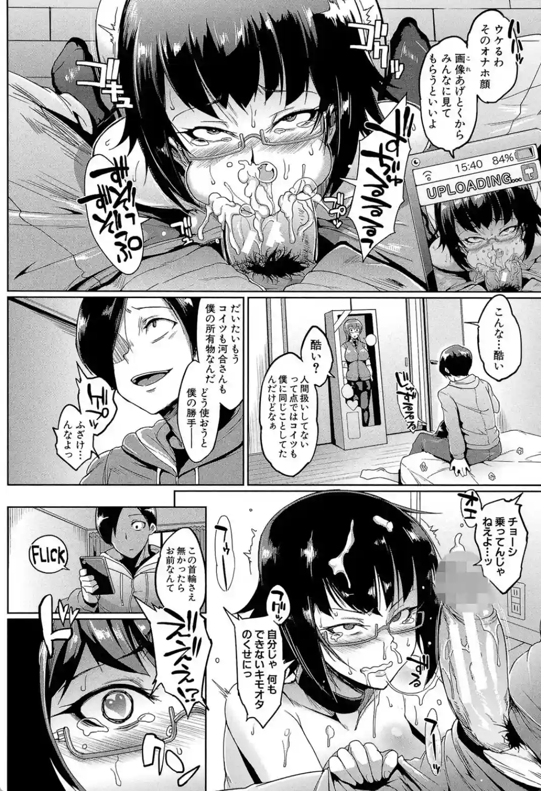 ドールズ - 015