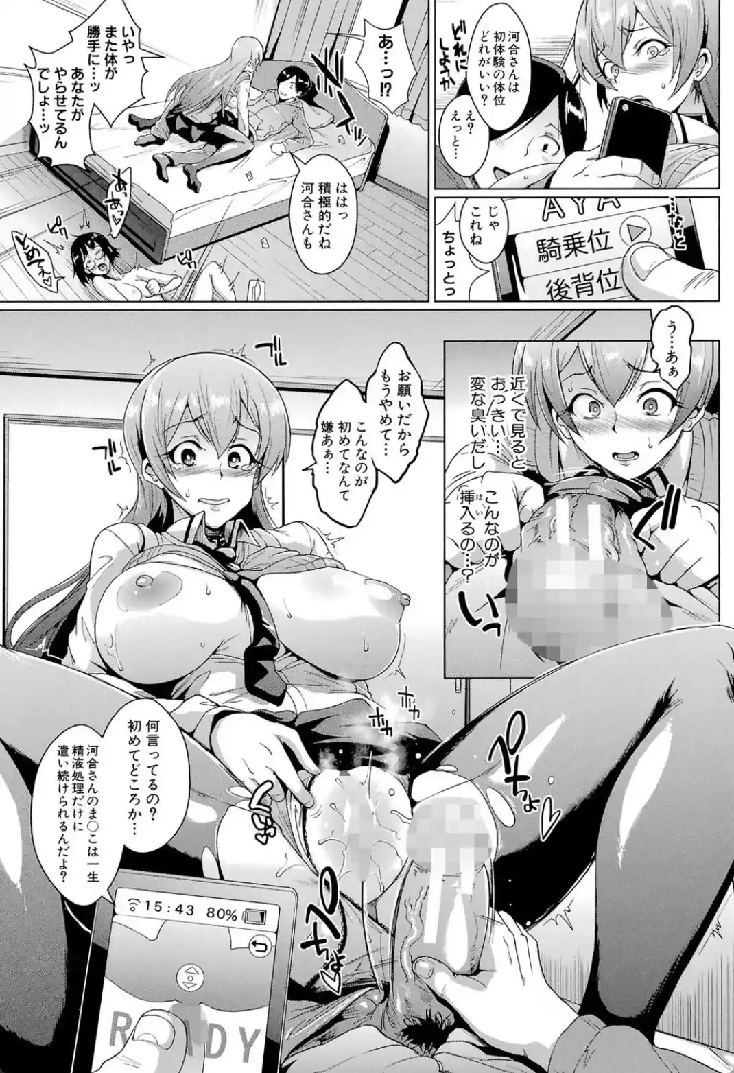 ドールズ - 020
