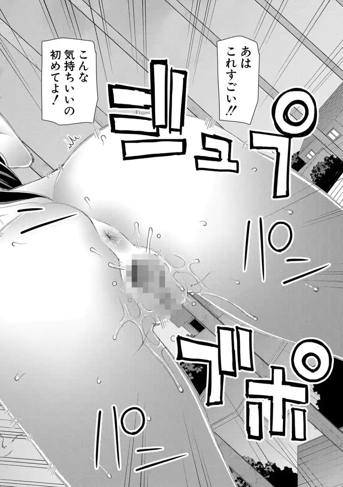 マ○コもチ○ポも見て下さい - 029