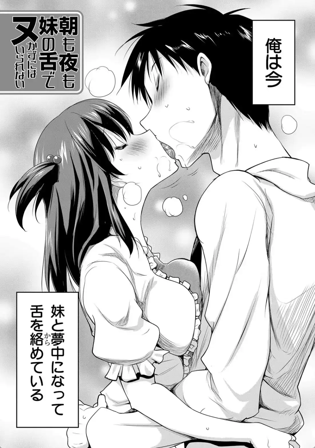巨乳母娘の舌と子宮に連続射精 - 002