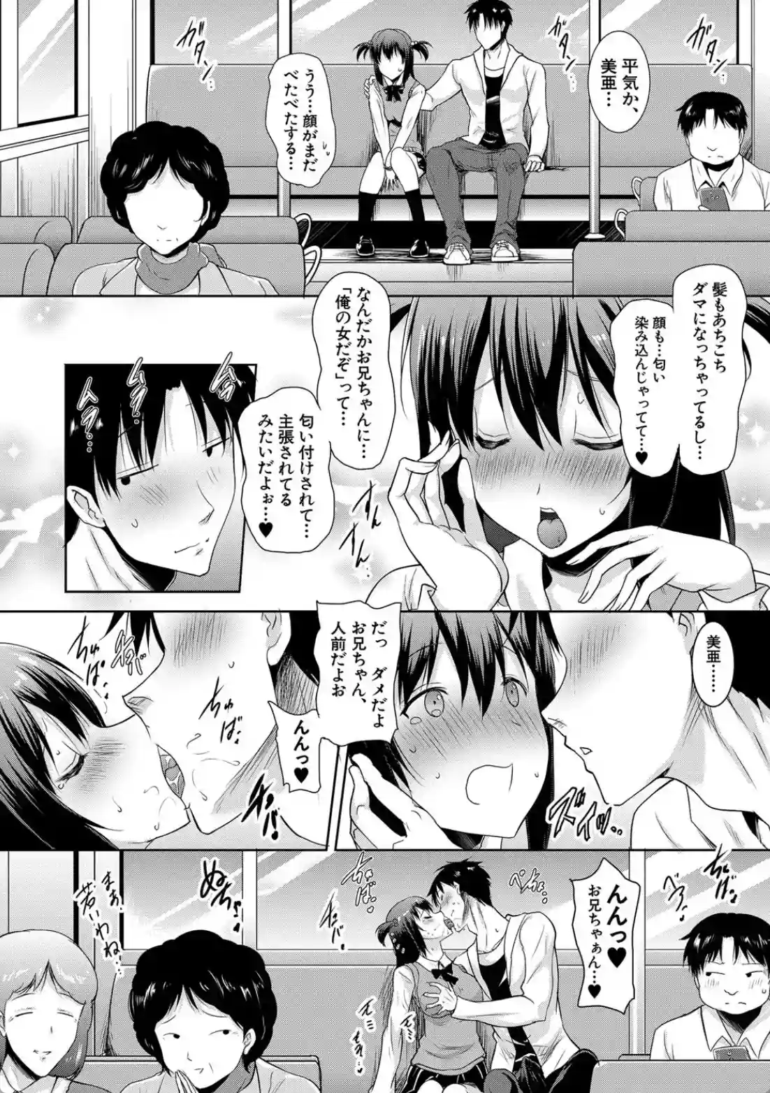 巨乳母娘の舌と子宮に連続射精 - 025
