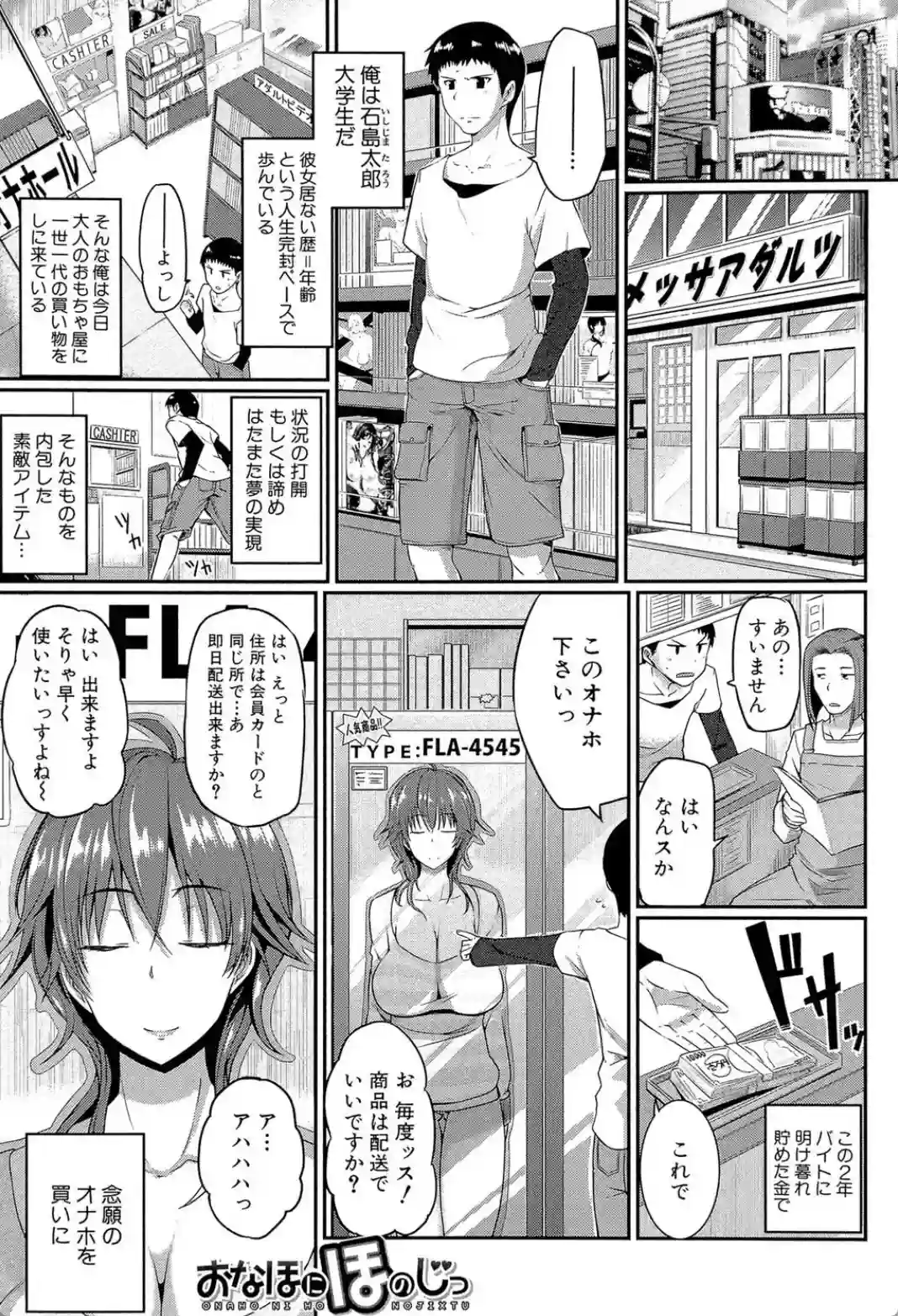 フェラハメりっぷす - 002