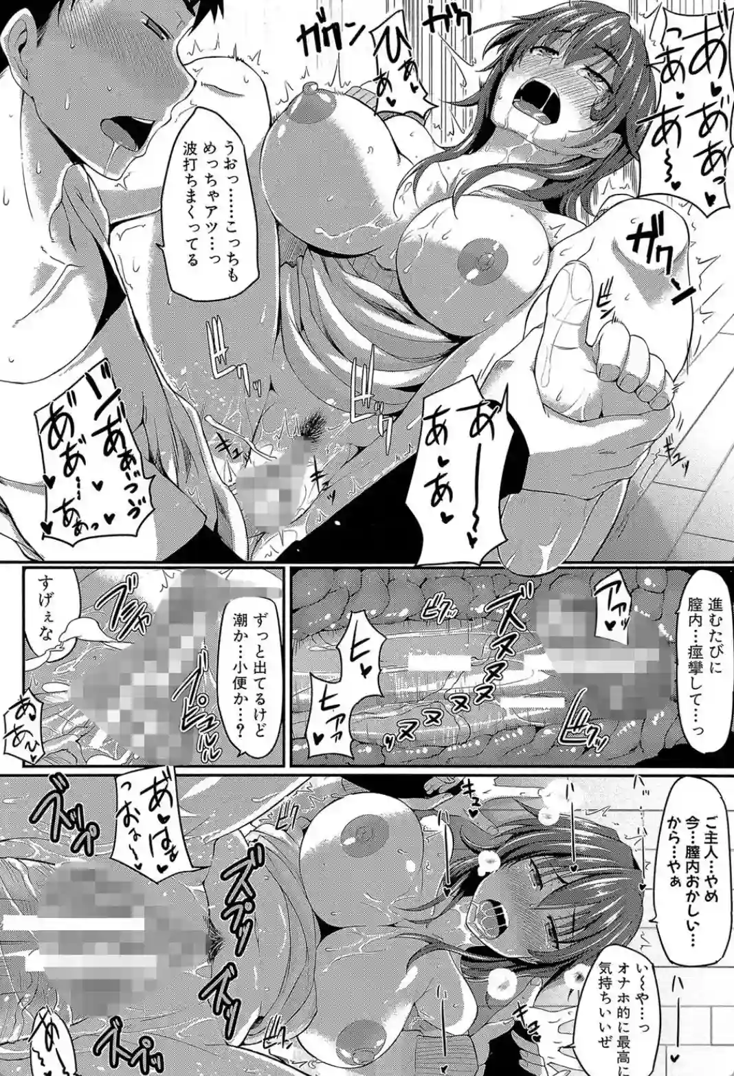 フェラハメりっぷす - 019