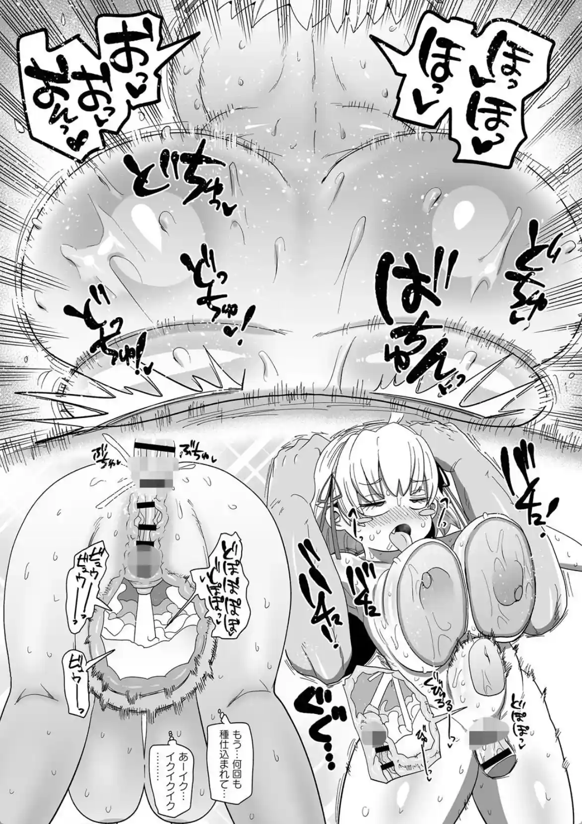 ナユタユタ！ - 016